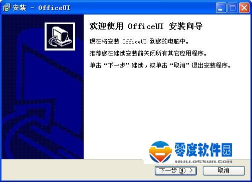 关于纸飞机中文语言包怎么设置的信息