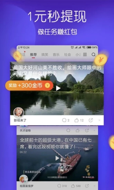 [能收到黄台的app]能收到黄台的App免费