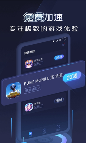 telegeram加速器安卓下载的简单介绍