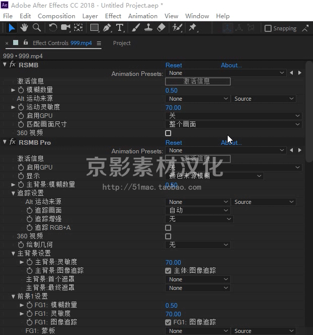 motionblur什么意思的简单介绍