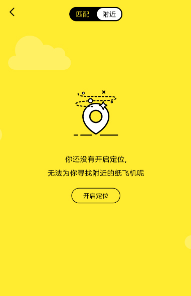 [纸飞机软件为什么进不去]纸飞机app为什么打不开了