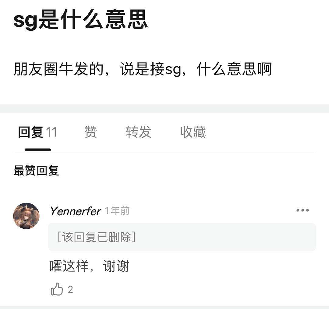 Tgo项目是啥意思啊的简单介绍