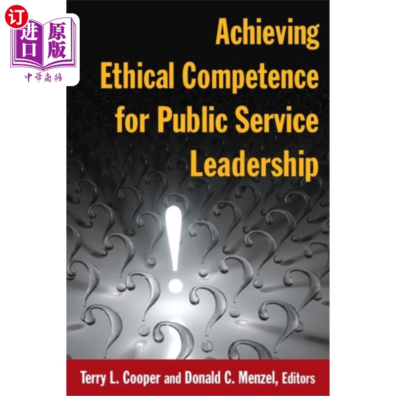 [competence语言学]语言学competence用例子说明