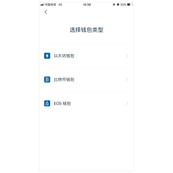 imtoken钱包app下载2.96的简单介绍