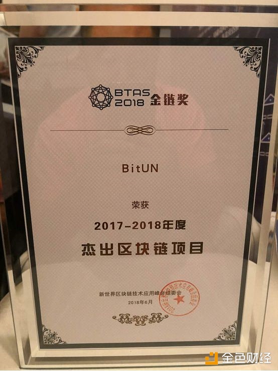 [bitun钱包]bitpie钱包官网