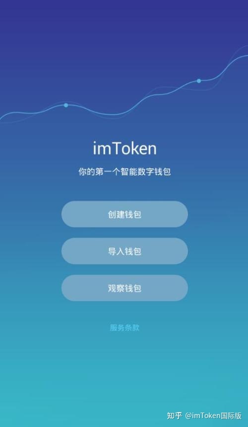 [Token下载]token下载安卓