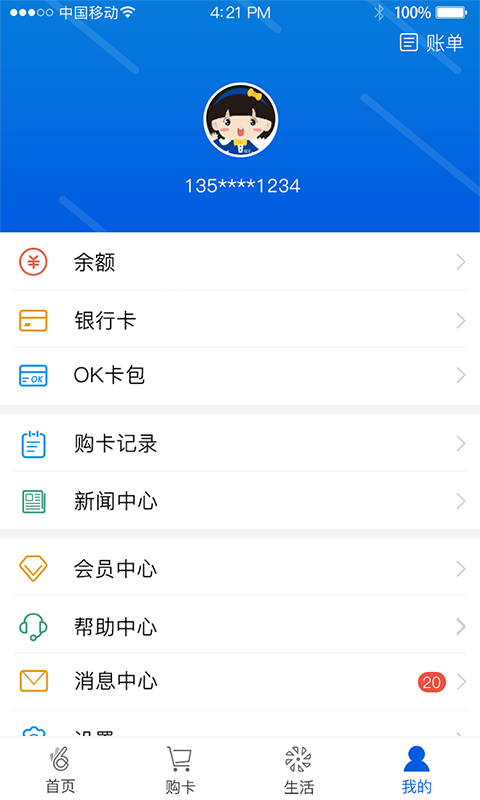 关于OKPAY钱包安卓官网下载的信息
