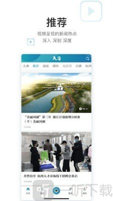 mytokennews下载APP的简单介绍