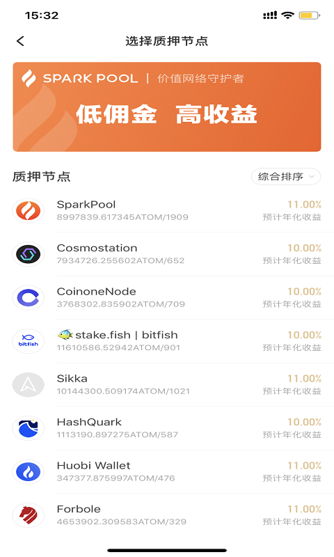 atoken钱包官网新版上线的简单介绍