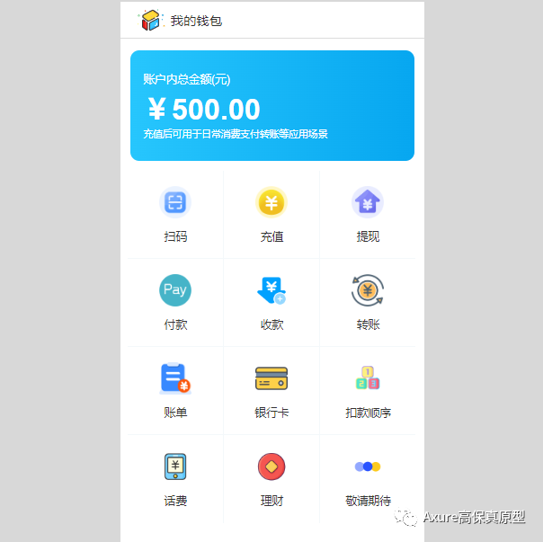 [im钱包下载安卓]google pay支付