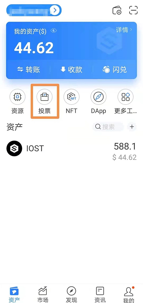 [TokenPocket钱包]imtoken钱包app下载
