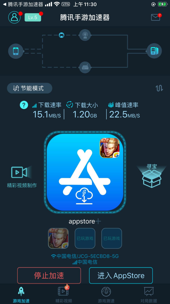 [npv夏时国际加速器下载]xf7app旋风加速npv