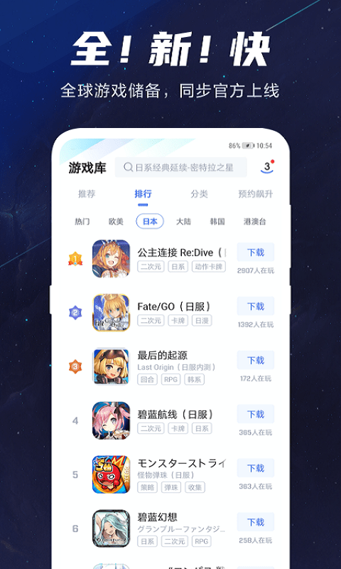[npv夏时国际加速器下载]xf7app旋风加速npv