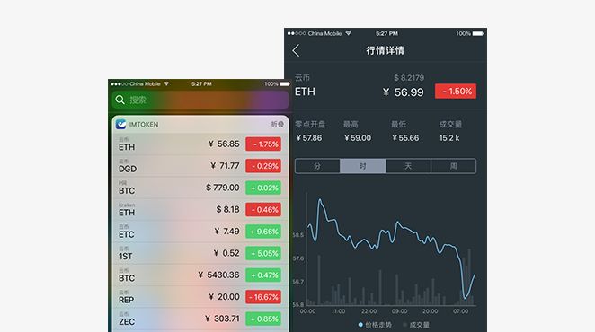 [imtoken1.0下载]imtoken10版本下载