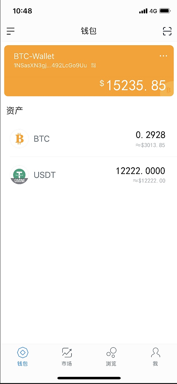 关于下载imtoken钱包2.0钱包九安医疗的信息