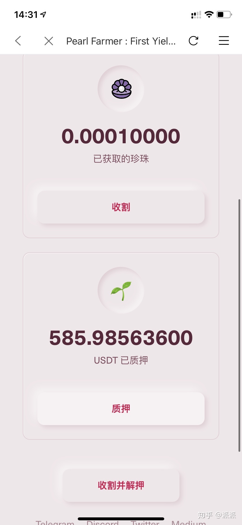 [bitpie钱包官网下载]bitpie钱包官网苹果下载