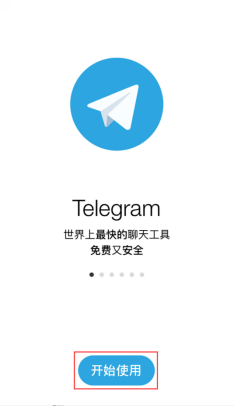 [Telegram怎么登入]telegram电脑怎么登入
