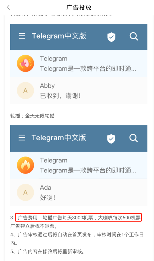 [telegream下载安卓]telegream下载安卓官网
