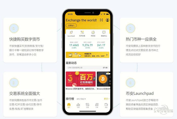 [imtoken官网下载app]imToken官网下载20安卓钱包