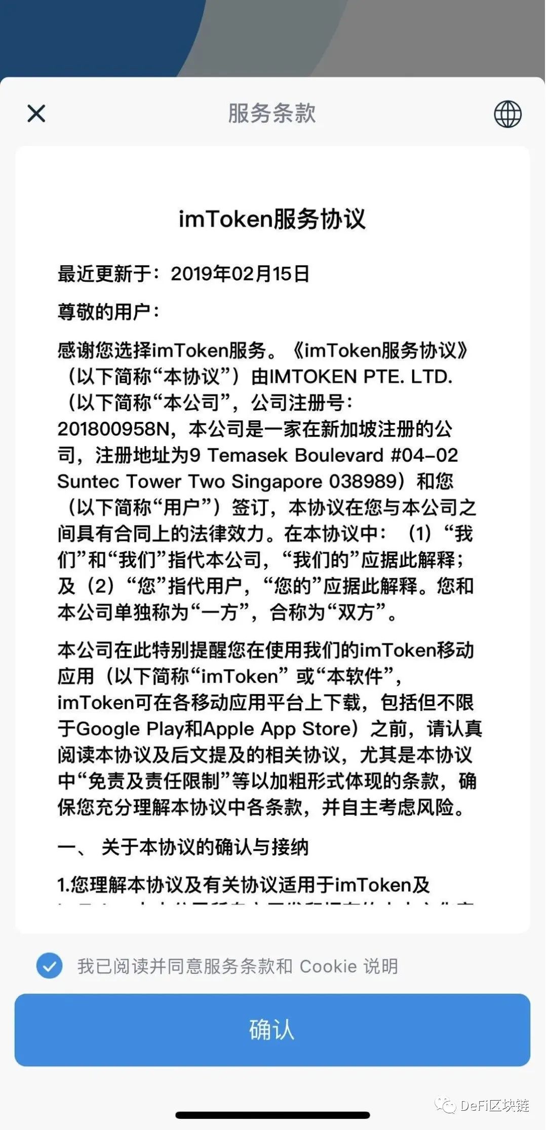 [imtoken被盗怎么追回]imtoken被盗报警有用吗