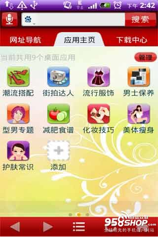 关于TG社交平台的信息