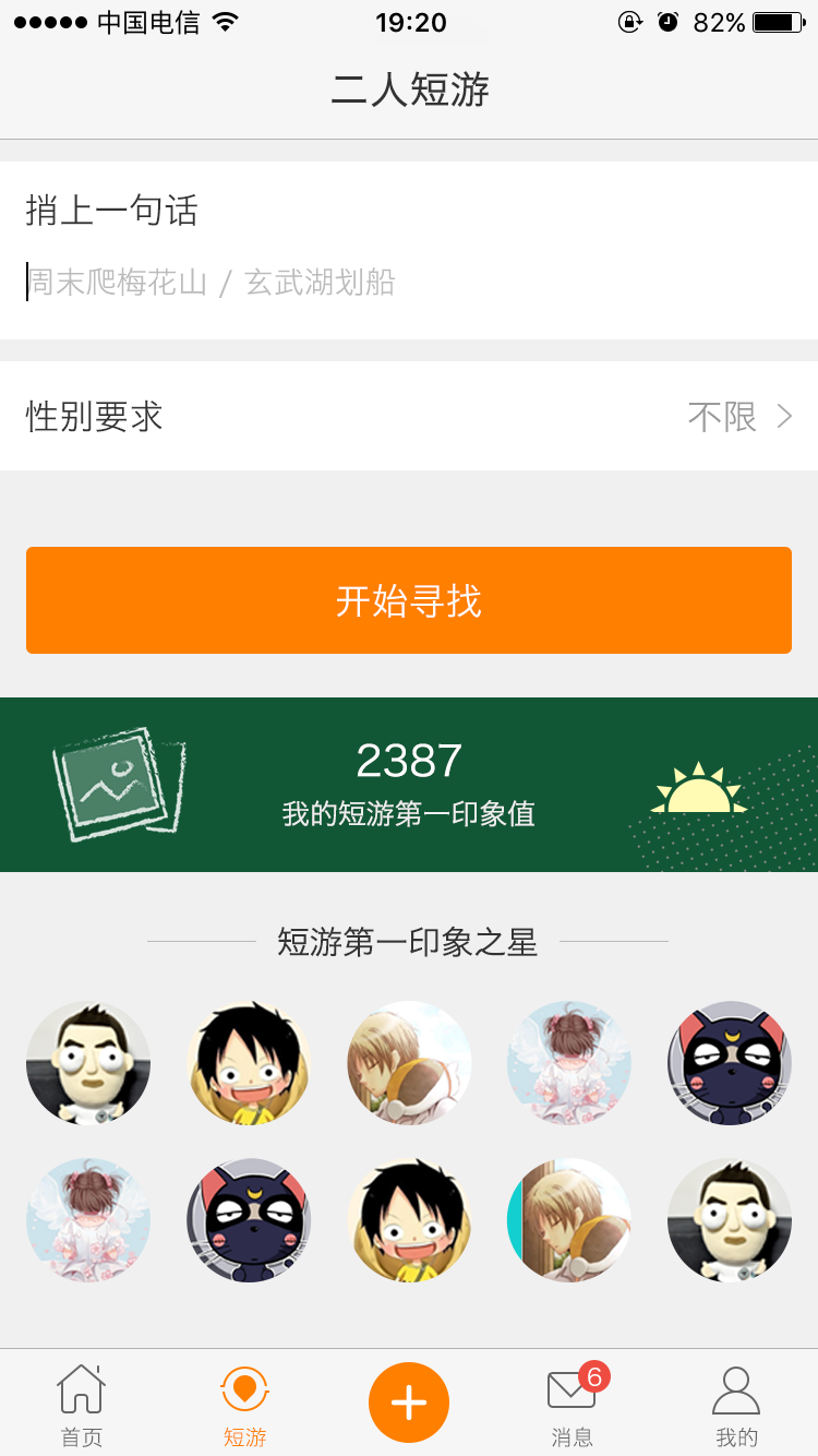 关于TG社交平台的信息