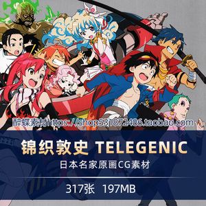 [telegenic]telegenic定理