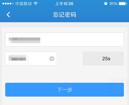 关于纸飞机app收不到验证码的信息