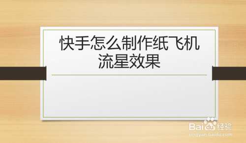 包含纸飞机app下载安装教程的词条