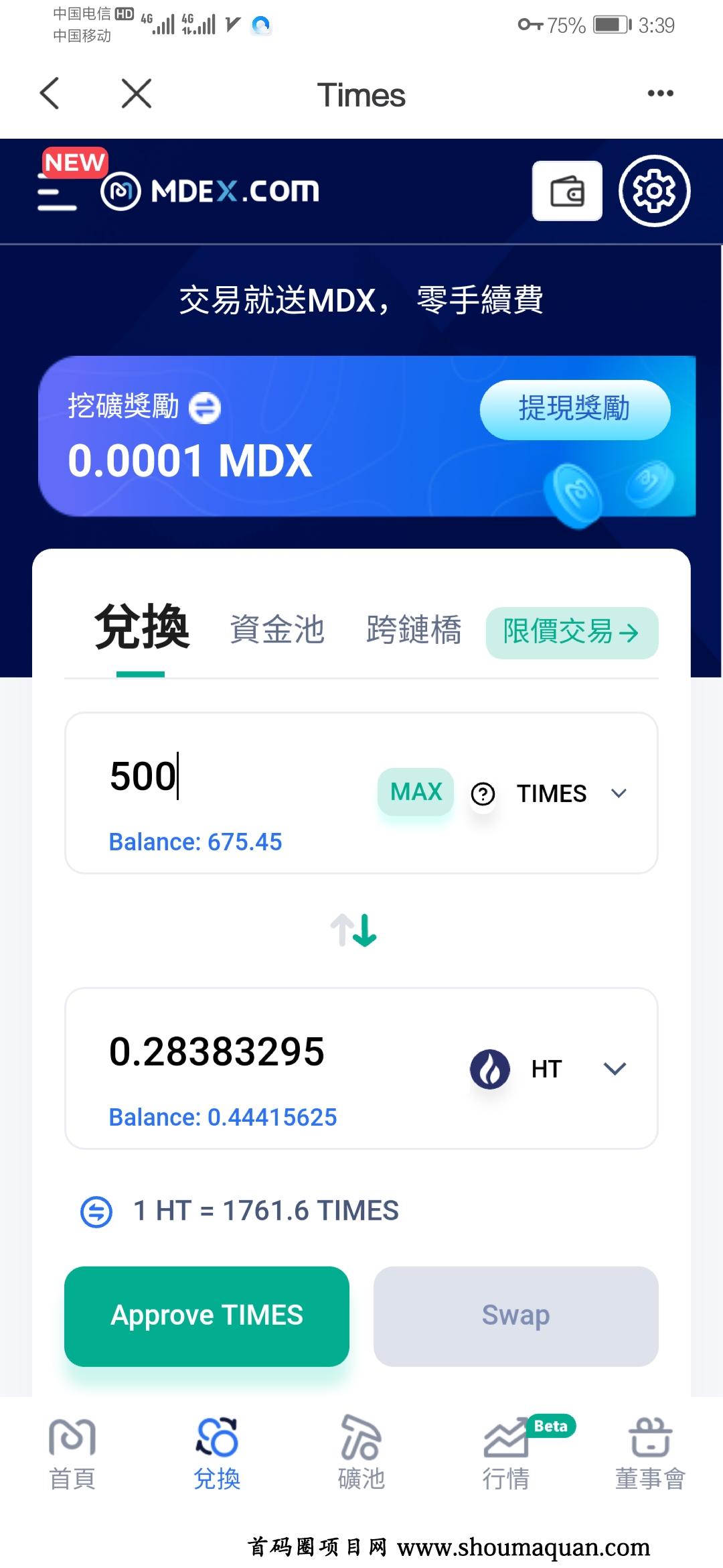 [tp钱包苹果版下载]苹果tp钱包怎么下载