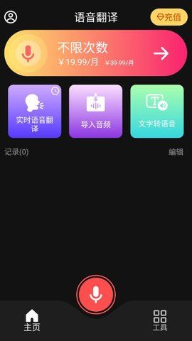 [智能聊天app]智能聊天api哪个好
