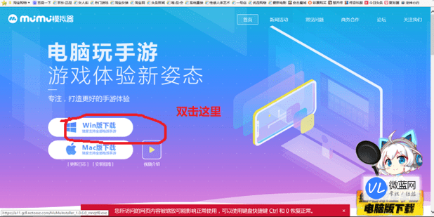 [电脑上怎么下载纸飞机模拟器]电脑上怎么下载纸飞机模拟器软件