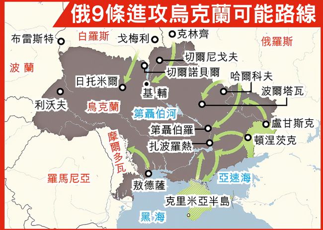 [乌克兰退出与白俄罗斯的航空协议]乌克兰退出与白俄罗斯的航空协议是