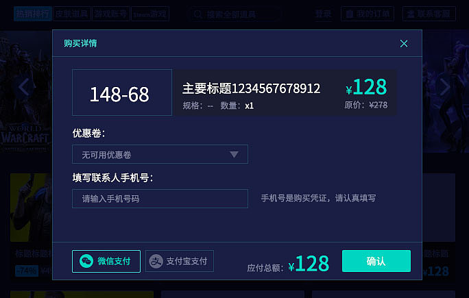 [网易uu加速器]网易uu加速器下载
