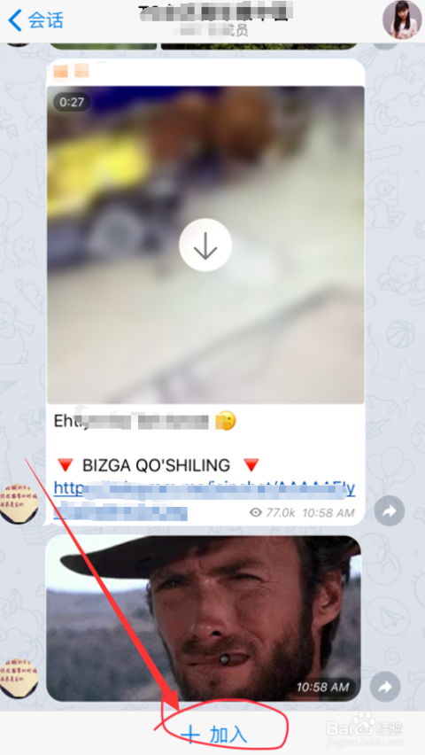 [telegaram中文版ios]telegaram中文版软件下载