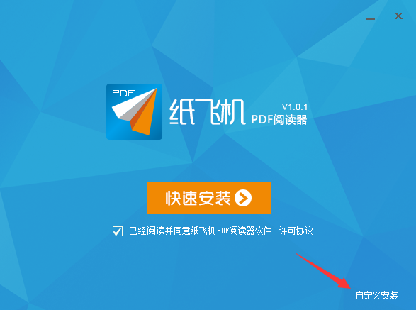 [纸飞机哪个软件]纸飞机叫什么软件