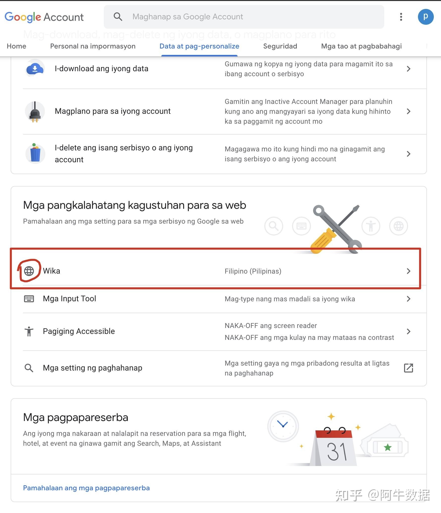 [googlevoice账号]googlevoice账号批发