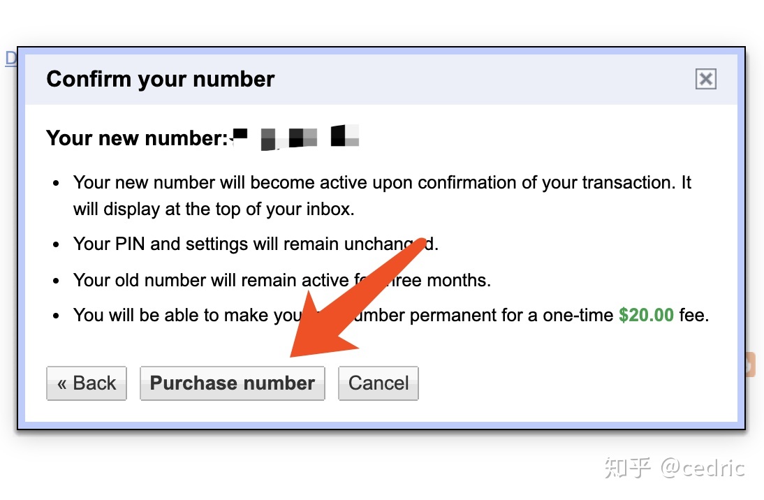[googlevoice账号]googlevoice账号批发