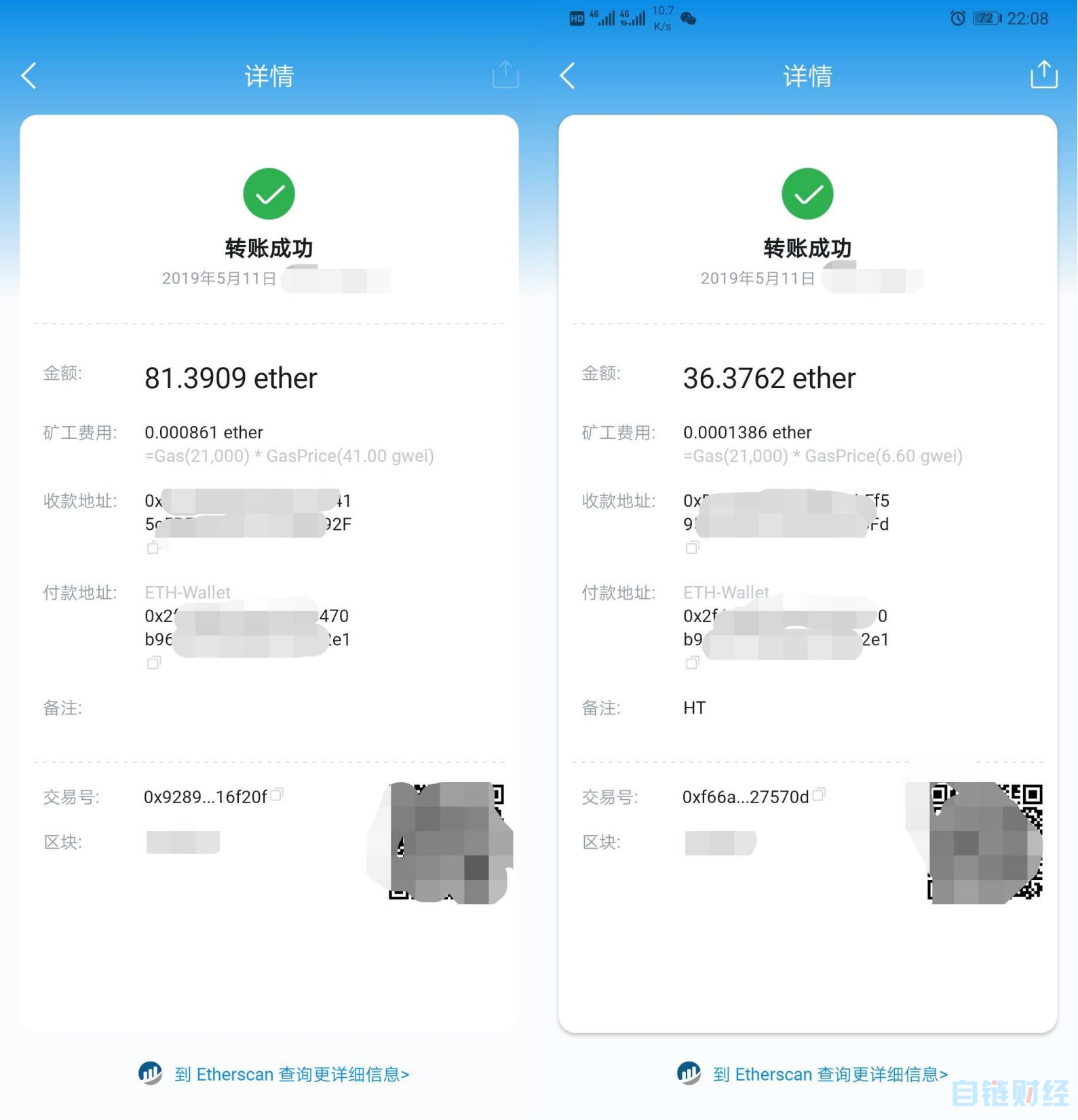 关于imtoken怎么提现人民币,怎么兑换人民币?的信息