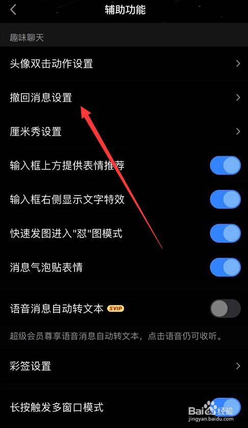 [飞机软件中文版怎么撤回消息]收到飞机取消的信息应该怎么办