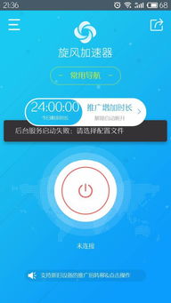 telegeram中文版官网下载加速器的简单介绍