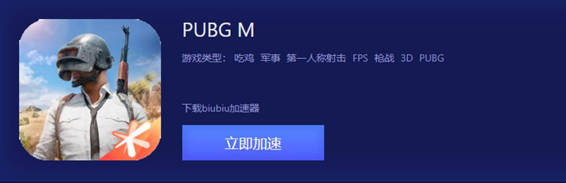 telegeram中文版官网下载加速器的简单介绍