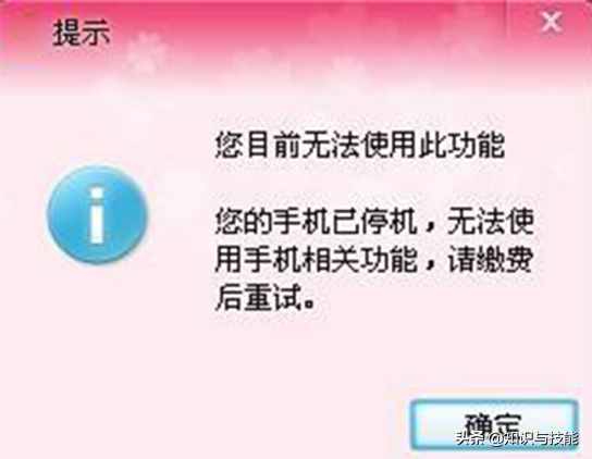 包含telegeram安卓怎么收不到验证码的词条