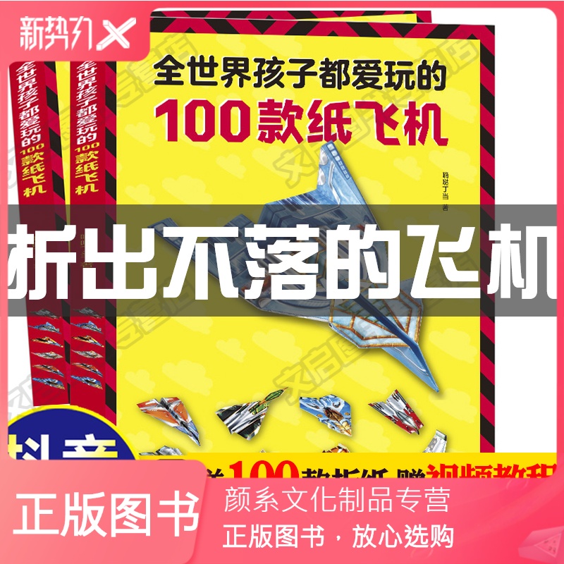 [ipad纸飞机闪退]ipad平板闪退是怎么回事