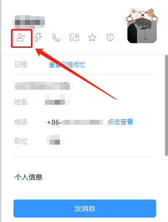 [电报怎么添加搜索]电报怎么加超级搜索