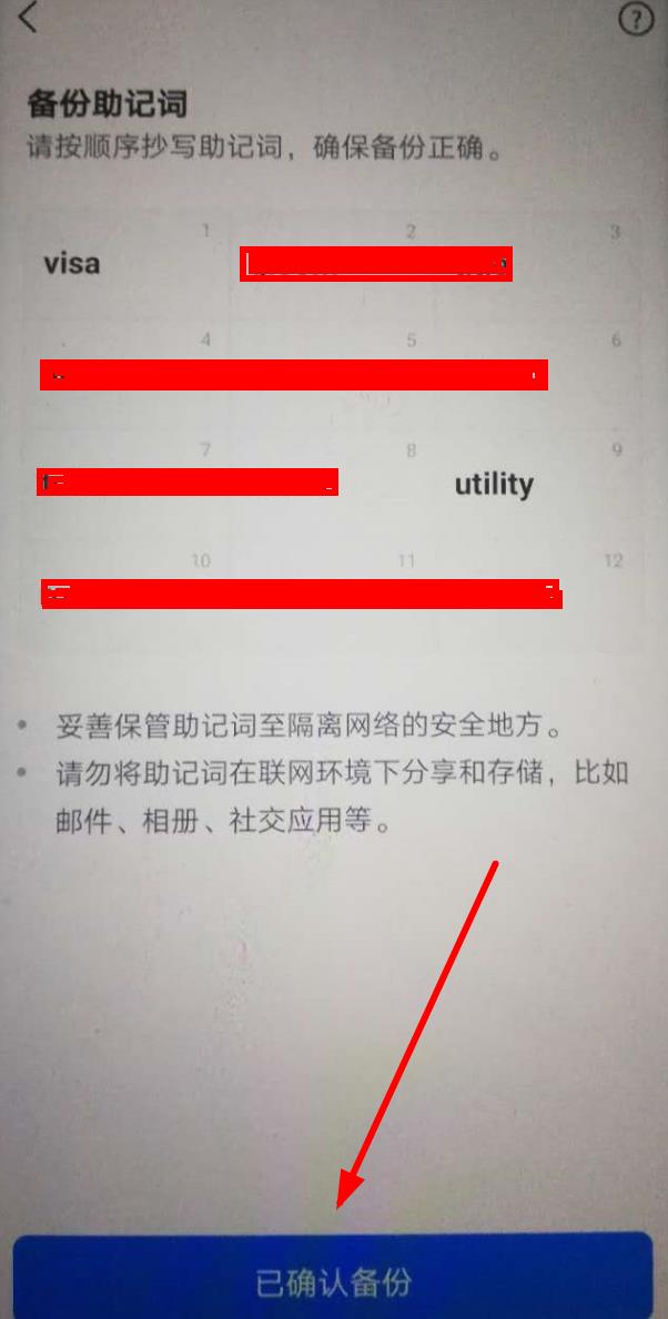 [imtoken不让安装]imtoken无效的地址
