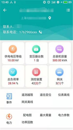 [币信app苹果版]币信官方网站app