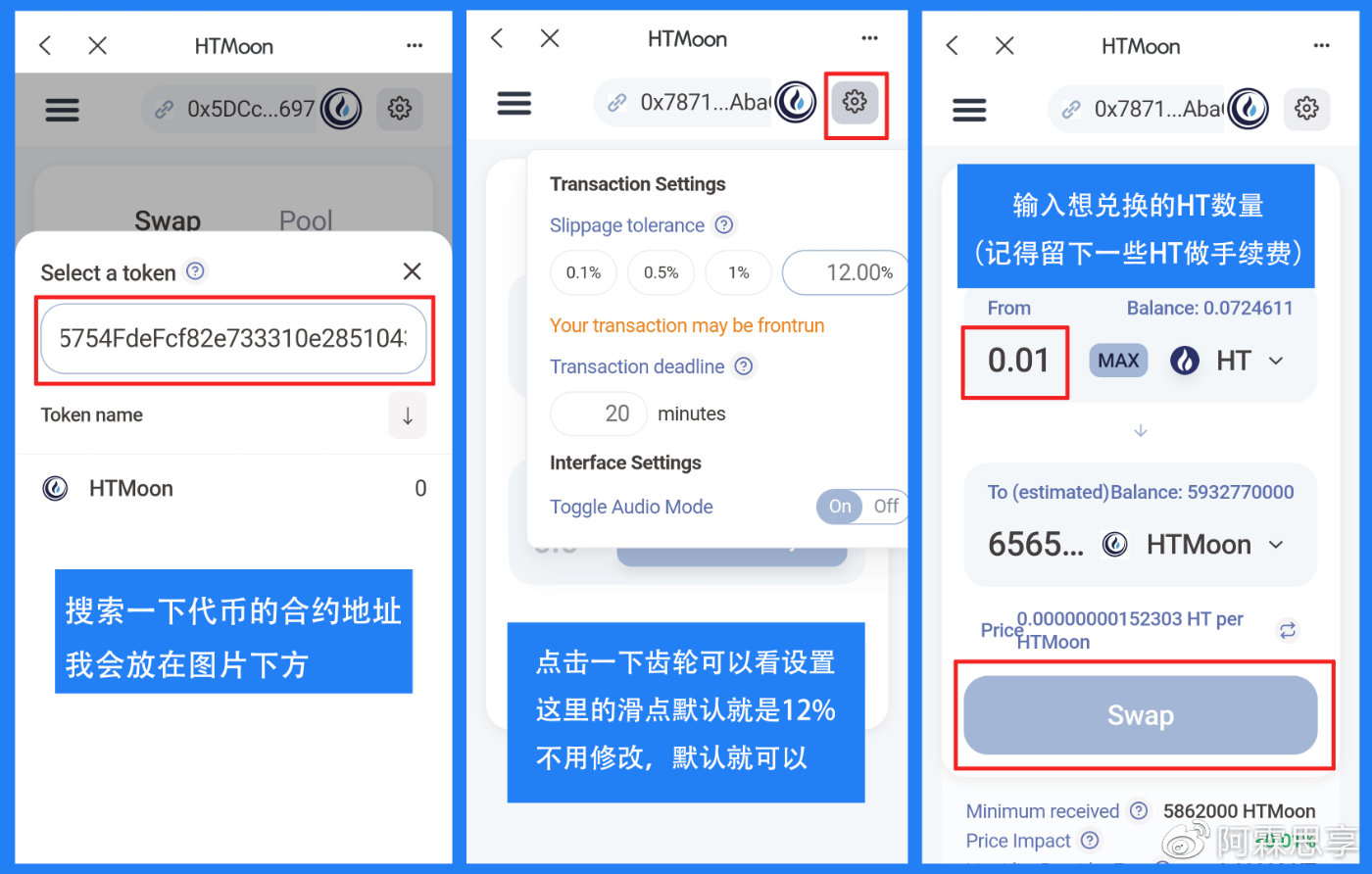 tokenpocket苹果版安装教程的简单介绍