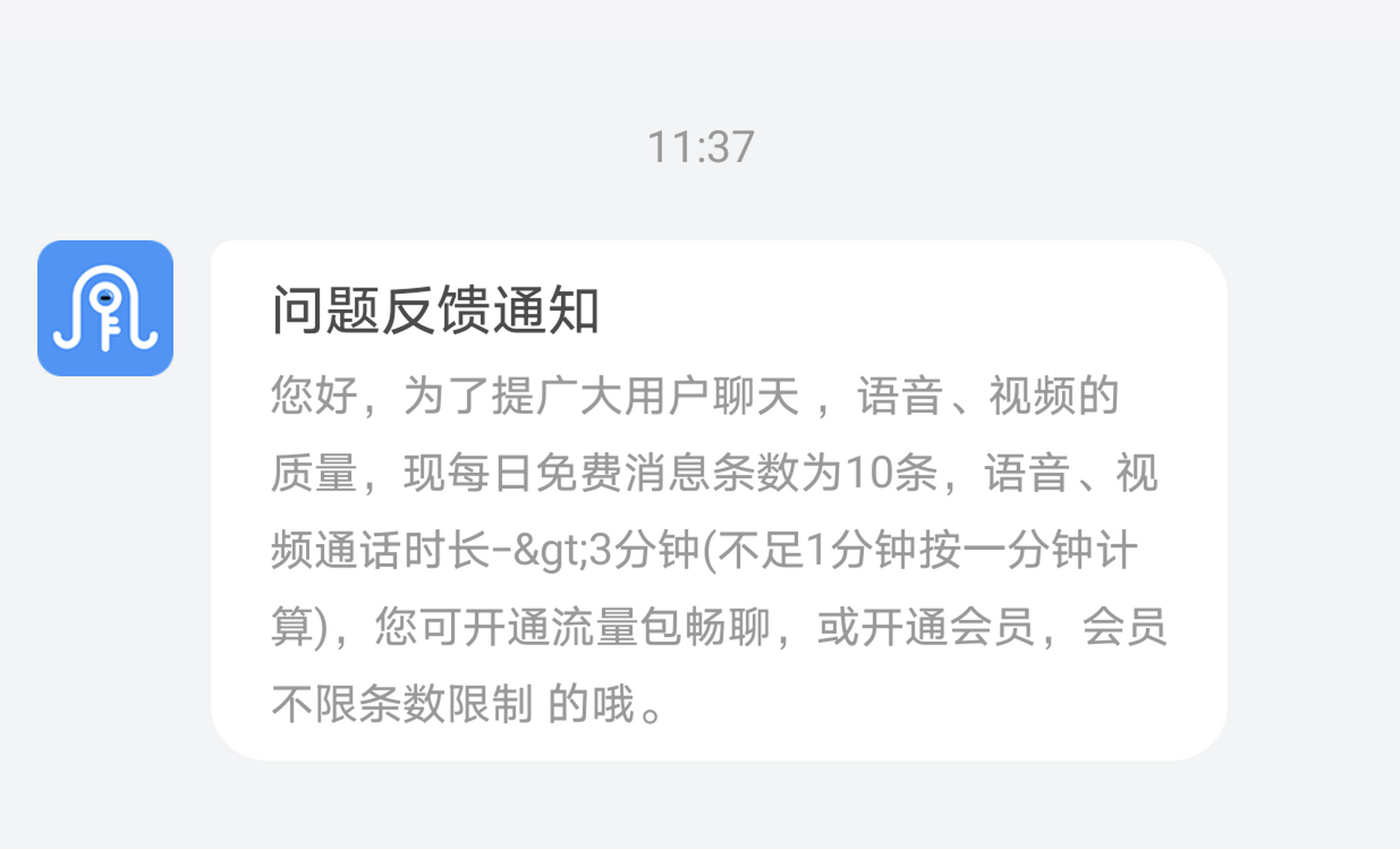 [事密达聊天软件下载]事密达app官方下载安卓