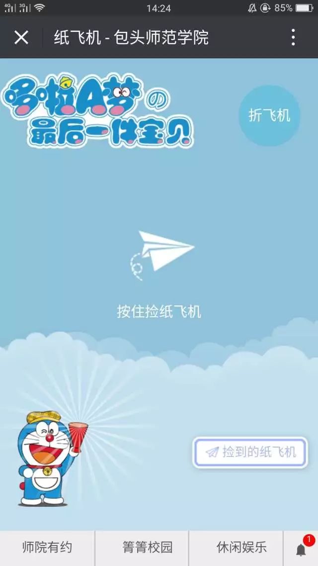 [TG纸飞机官网]TG纸飞机怎么注册